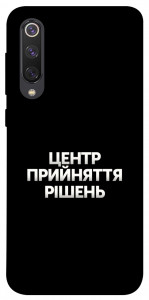 Чохол Центр прийняття рішень для Xiaomi Mi 9 SE