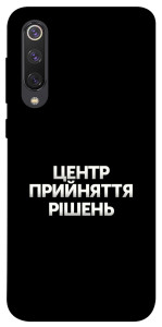 Чехол Центр прийняття рішень для Xiaomi Mi 9 SE