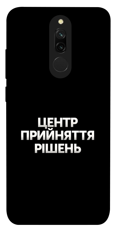 Чехол Центр прийняття рішень для Xiaomi Redmi 8