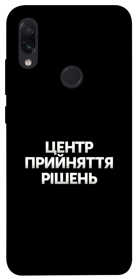 Чехол Центр прийняття рішень для Xiaomi Redmi Note 7