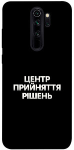 Чохол Центр прийняття рішень для Xiaomi Redmi Note 8 Pro