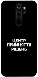 Чехол Центр прийняття рішень для Xiaomi Redmi Note 8 Pro