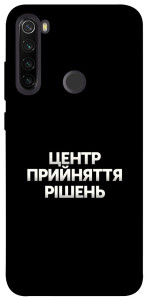 Чехол Центр прийняття рішень для Xiaomi Redmi Note 8T