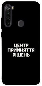 Чохол Центр прийняття рішень для Xiaomi Redmi Note 8T