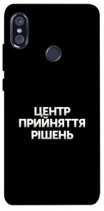 Чохол Центр прийняття рішень для Xiaomi Redmi Note 5 Pro