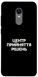 Чехол Центр прийняття рішень для Xiaomi Redmi 5 Plus