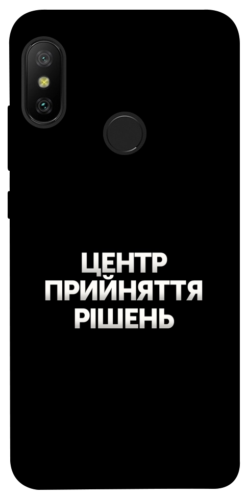 Чехол Центр прийняття рішень для Xiaomi Redmi 6 Pro