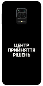 Чехол Центр прийняття рішень для Xiaomi Redmi Note 9S