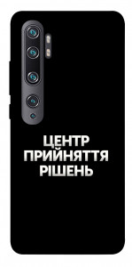 Чехол Центр прийняття рішень для Xiaomi Mi CC9 Pro