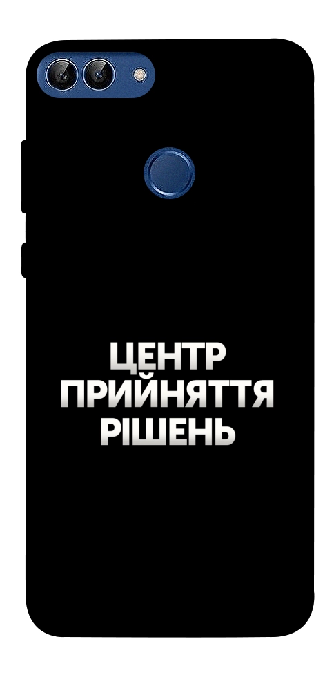 Чехол Центр прийняття рішень для Huawei P Smart