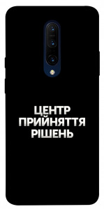 Чохол Центр прийняття рішень для OnePlus 7 Pro