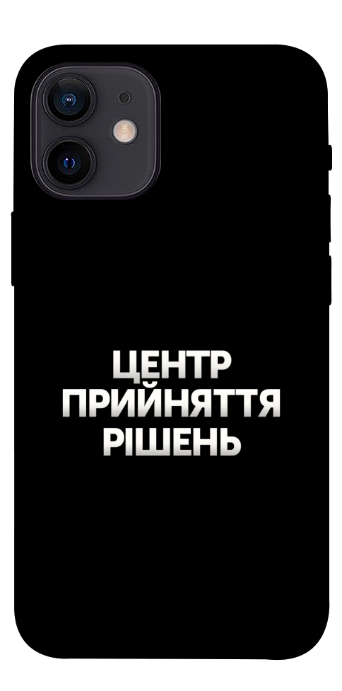 Чохол Центр прийняття рішень для iPhone 12 mini