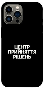 Чохол Центр прийняття рішень для iPhone 12 Pro Max