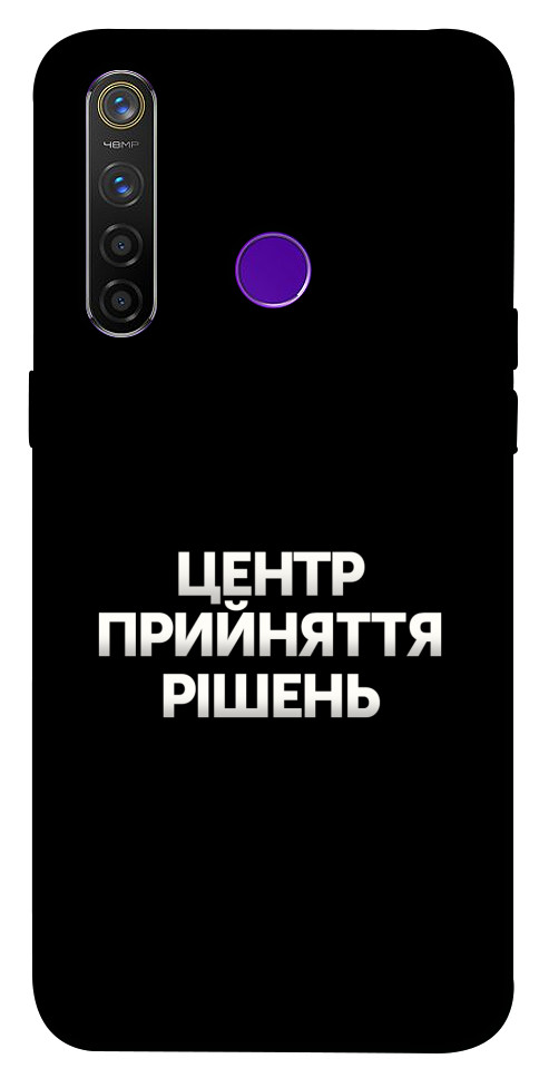 Чехол Центр прийняття рішень для Realme 5 Pro