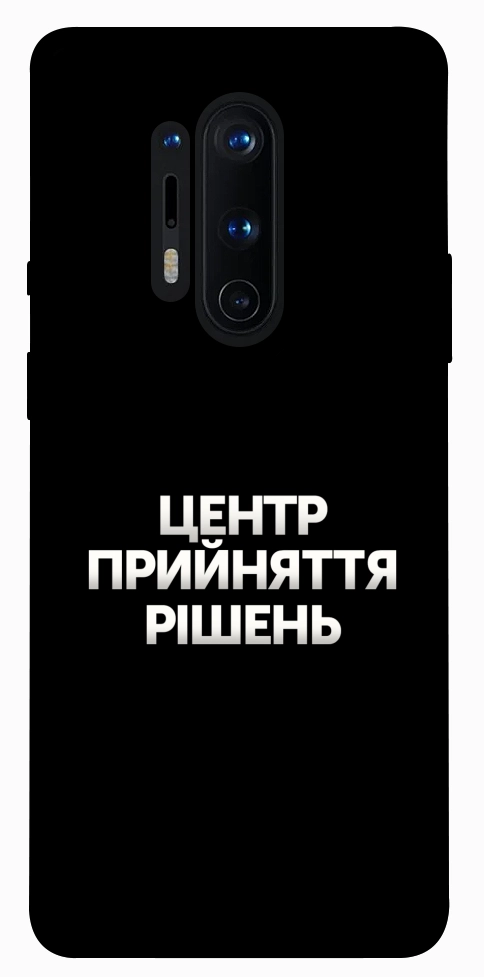 Чехол Центр прийняття рішень для OnePlus 8 Pro