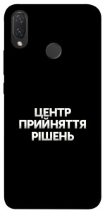 Чохол Центр прийняття рішень для Huawei P Smart+ (nova 3i)