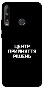 Чехол Центр прийняття рішень для Huawei P40 Lite E