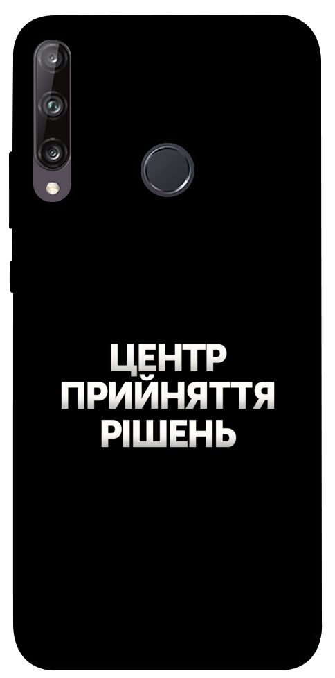 Чехол Центр прийняття рішень для Y7p (2020)