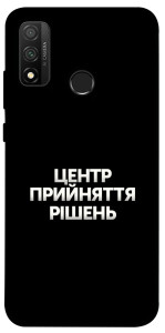 Чехол Центр прийняття рішень для Huawei P Smart (2020)