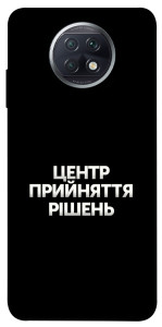 Чохол Центр прийняття рішень для Xiaomi Redmi Note 9T