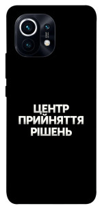 Чехол Центр прийняття рішень для Xiaomi Mi 11