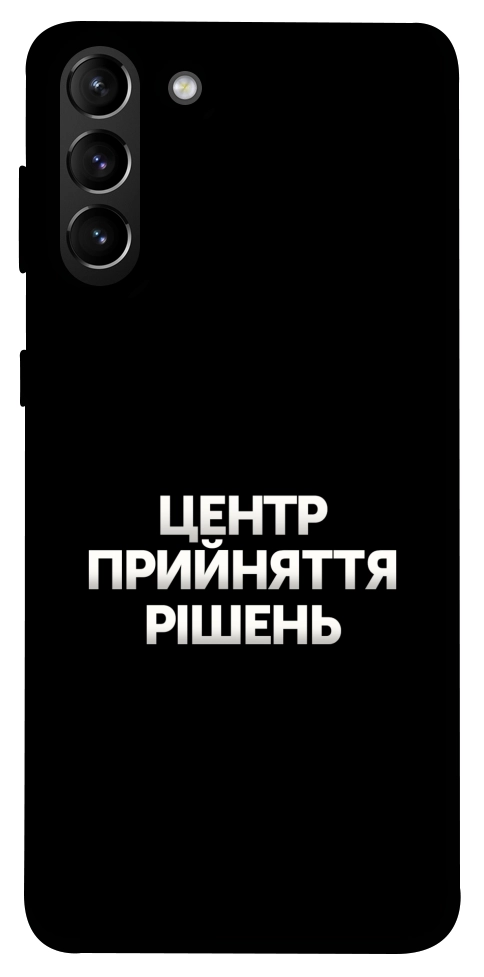 Чехол Центр прийняття рішень для Galaxy S21+