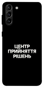 Чехол Центр прийняття рішень для Galaxy S21+