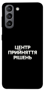 Чехол Центр прийняття рішень для Galaxy S21