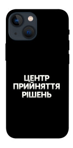 Чехол Центр прийняття рішень для iPhone 13 mini