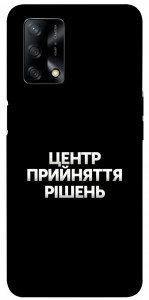 Чохол Центр прийняття рішень для Oppo A74 4G