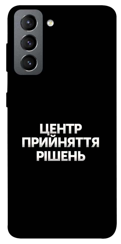 Чехол Центр прийняття рішень для Galaxy S21 FE