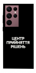 Чохол Центр прийняття рішень для Galaxy S22 Ultra