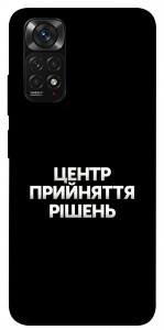 Чехол Центр прийняття рішень для Xiaomi Redmi Note 11 (Global)