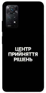 Чехол Центр прийняття рішень для Xiaomi Redmi Note 11 Pro (Global)