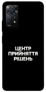 Чехол Центр прийняття рішень для Xiaomi Redmi Note 11 Pro 5G