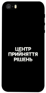 Чохол Центр прийняття рішень для iPhone 5