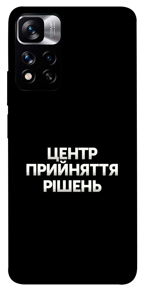 Чехол Центр прийняття рішень для Xiaomi Redmi Note 11 5G