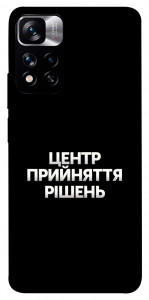 Чохол Центр прийняття рішень для Xiaomi Redmi Note 11 5G