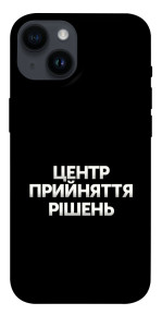 Чохол Центр прийняття рішень для iPhone 14