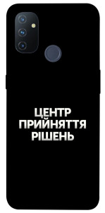 Чехол Центр прийняття рішень для OnePlus Nord N100