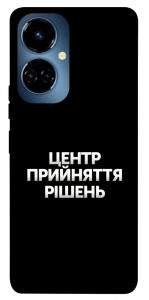 Чохол Центр прийняття рішень для TECNO Camon 19 Pro (CI8n)