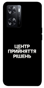 Чохол Центр прийняття рішень для Oppo A57s