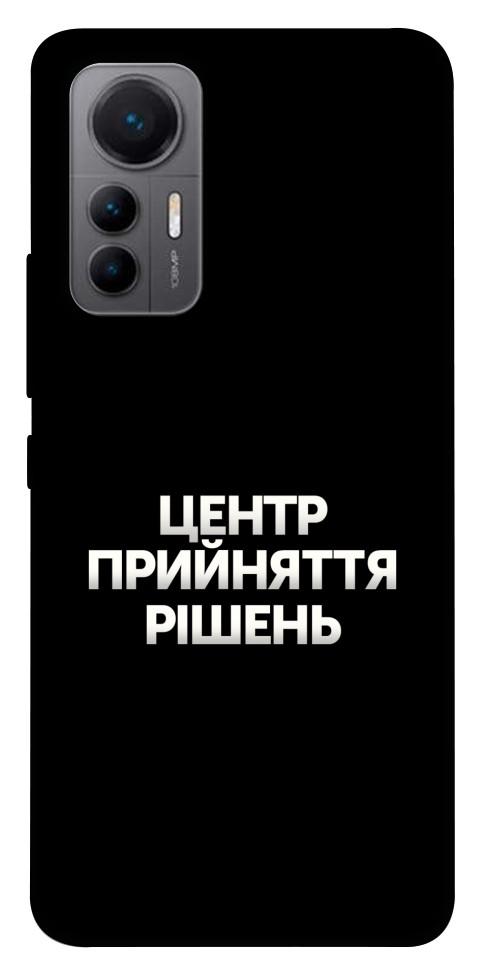 Чохол Центр прийняття рішень для Xiaomi 12 Lite