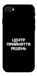 Чохол Центр прийняття рішень для iPhone SE (2022)