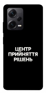 Чохол Центр прийняття рішень для Xiaomi Redmi Note 12 Pro+