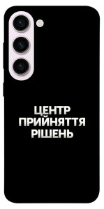 Чохол Центр прийняття рішень для Galaxy S23+