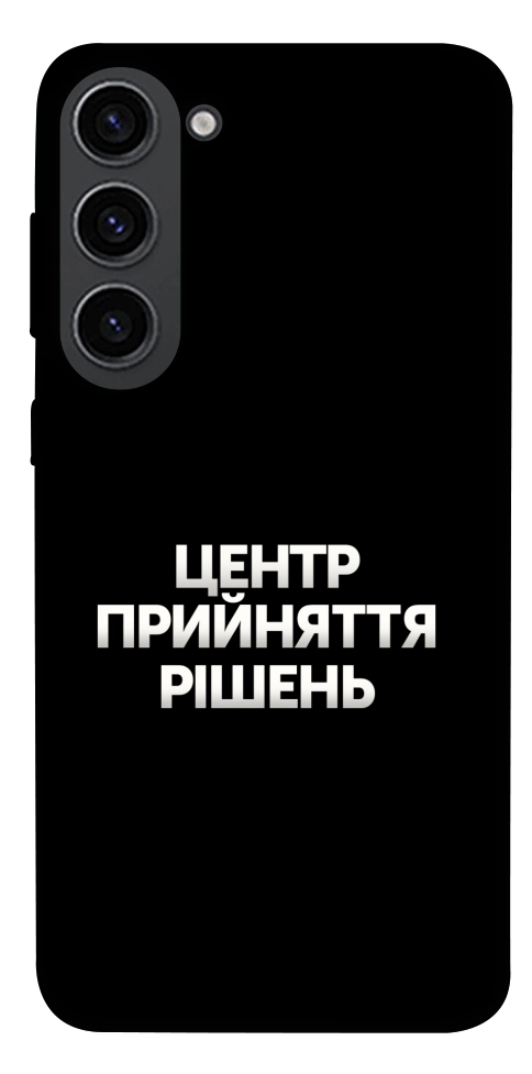 Чохол Центр прийняття рішень для Galaxy S23