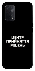 Чохол Центр прийняття рішень для Oppo A74 5G