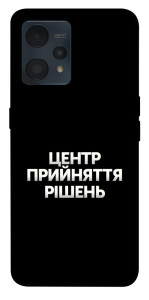 Чехол Центр прийняття рішень для Realme 9 Pro+