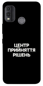 Чохол Центр прийняття рішень для Nokia G11 Plus